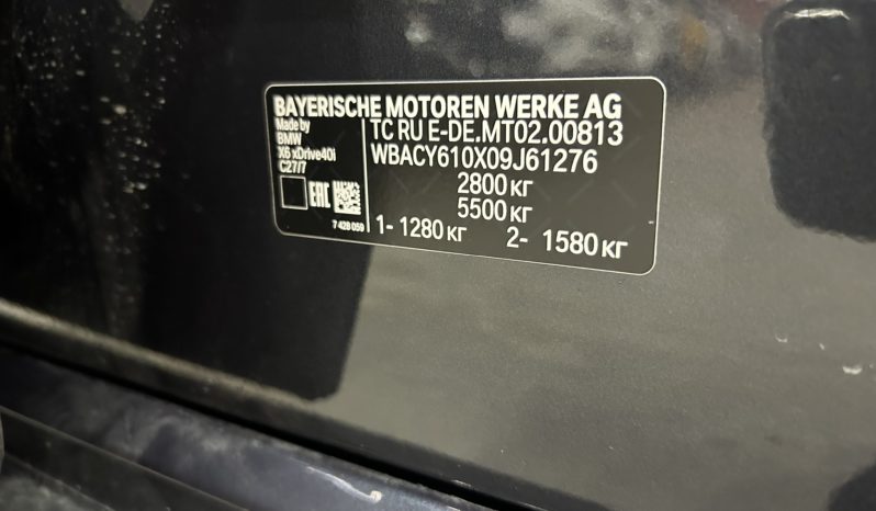 BMW X6, 2021 full