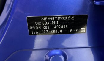 Honda Vezel, 2020 full