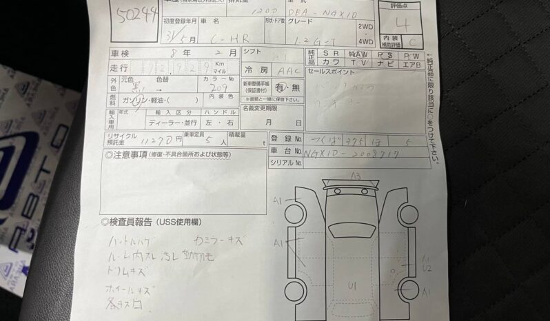 Toyota C-HR, 2019 full