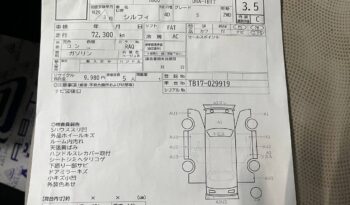 Nissan Sylphy, 2017 full